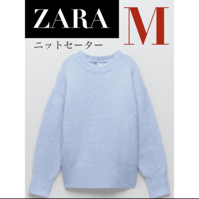 ZARA クルーネックニットセーター | フリマアプリ ラクマ