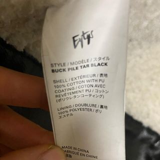 eytys♡エイティーズ ボアデニムコーティングジャケットの通販 by てつ