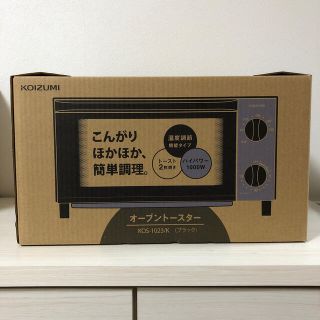 コイズミ(KOIZUMI)の新品未使用⭐︎送料込み　　　　　　　　　　　オーブントースター【コイズミ】(調理機器)