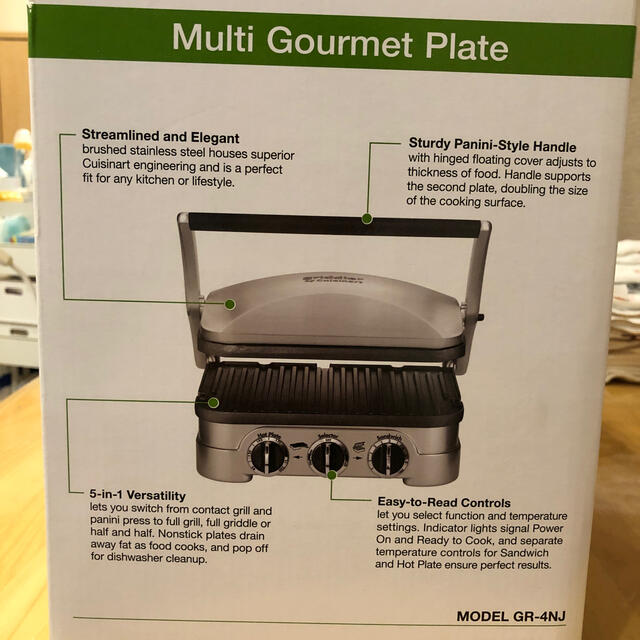 【未使用品】cuisinart マルチグルメプレート 3