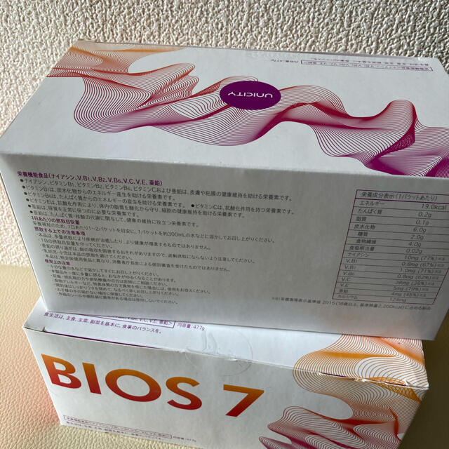 Bios 7の1箱