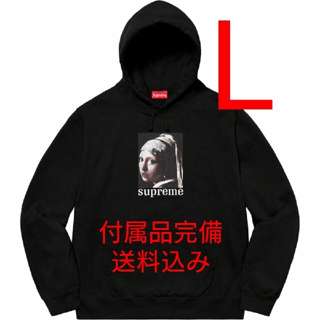 Supreme Pearl Hooded Sweatshirt Black L