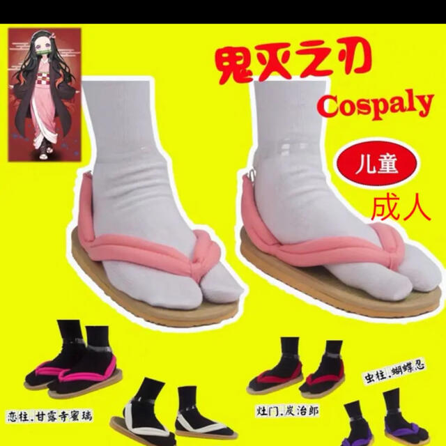 忍ちゃん 足袋付き草履豪華セットの通販 By ツナグ S Shop ラクマ 忍ちゃん 足袋付き草履豪華セットの通販 By ツナグ S Shop ラクマ