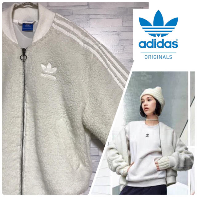 adidas  アディダス　オリジナルス　もこもこ　シェルパフリース　ジャケットレディース