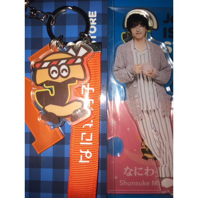 ジャニーズjr なにわ男子 道枝俊佑くん キャラクターキーホルダー アクスタの通販 By 邪亥子 S Shop ジャニーズジュニアならラクマ ジャニーズjr なにわ男子 道枝俊佑くん キャラクターキーホルダー アクスタの通販 By 邪亥子 S Shop ジャニーズジュニアならラクマ