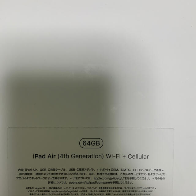 ipad Air 4 64GB wifi +cellular