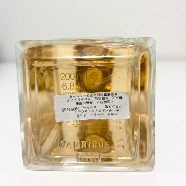 メゾンフランシスクルシジャン バカラルージュ 540 200ml - 1