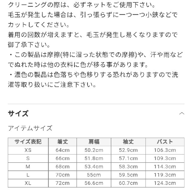 PLST(プラステ)の蛯原友里さん着用✨新品！♥️PLST♥️ライトバルーンリラックスパーカー。XS。 レディースのトップス(パーカー)の商品写真