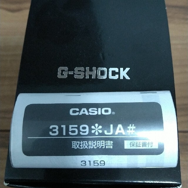 G-SHOCK(ジーショック)の腕時計 ジーショック 電波ソーラー GW-M5610NV-2JF ブルー メンズの時計(腕時計(デジタル))の商品写真