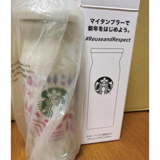 スターバックスコーヒー(Starbucks Coffee)のスターバックス福袋タンブラー(タンブラー)