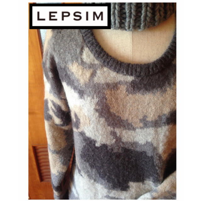 LEPSIM(レプシィム)の 【LEPSIM】カモフラ柄ニットワンピ♠️グレー系☆迷彩柄 レディースのトップス(ニット/セーター)の商品写真