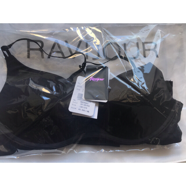 Ravijour(ラヴィジュール)のラヴィジュール　ブラック　C70  上下セット レディースの下着/アンダーウェア(ブラ&ショーツセット)の商品写真