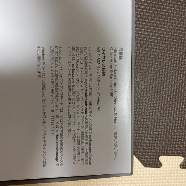 Surface to Air(サーフェストゥエア)のsurface Laptop3 13 256GB 16GB corei7 スマホ/家電/カメラのPC/タブレット(ノートPC)の商品写真