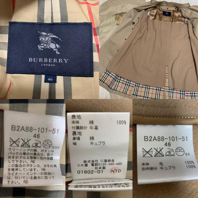 BURBERRY(バーバリー)の【新品未使用】大きいサイズ　バーバリー  ロンドン　トレンチコート レディースのジャケット/アウター(トレンチコート)の商品写真