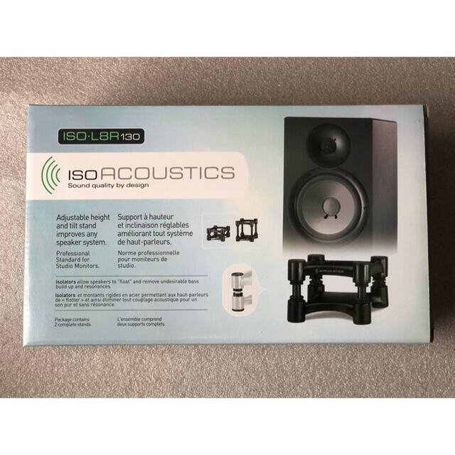 【新品・未開封】ISO Acoustics L8R130 スピーカースタンド