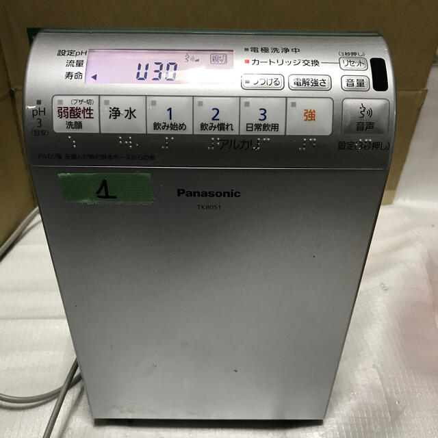 Panasonic TK8051/浄水機