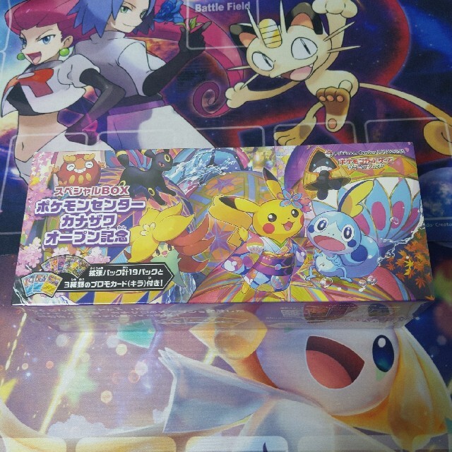 新しいブランド ポケモン ポケモンセンター カナザワ オープン記念