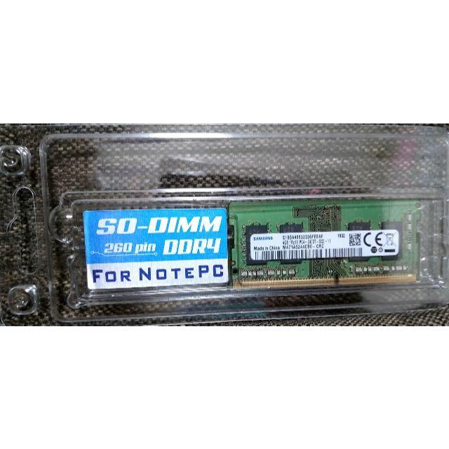 ノートPC用メモリ(260pin)DDR4-2400 4GB スマホ/家電/カメラのPC/タブレット(PCパーツ)の商品写真