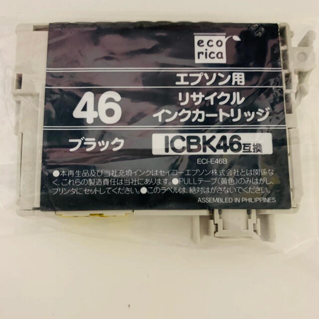 新品未使用　EPSON ICBK46 黒互換インク　国産エコリカ製 スマホ/家電/カメラのPC/タブレット(PC周辺機器)の商品写真