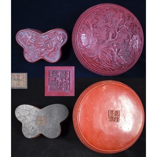 漆盒 エンタメ/ホビーの美術品/アンティーク(漆芸)の商品写真