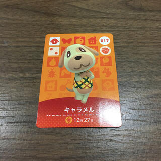 ニンテンドースイッチ(Nintendo Switch)のどうぶつの森 amiiboカード キャラメル(カード)