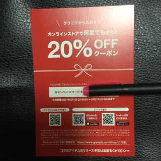 グラニフ オンラインの通販 76点 Design Tshirts Store Graniphを買うならラクマ グラニフ オンラインの通販 76点 Design Tshirts Store Graniphを買うならラクマ
