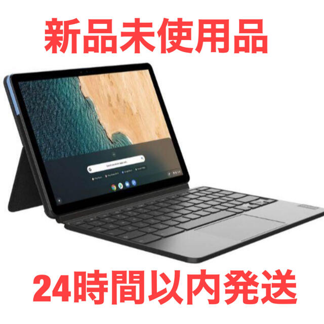 【新品】Lenovo Chromebook クロームブック ZA6F0038JPPC/タブレット