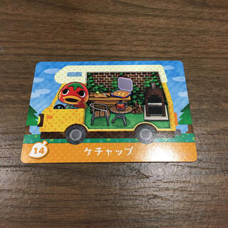 ニンテンドースイッチ(Nintendo Switch)のどうぶつの森 amiiboカード ケチャップ(カード)
