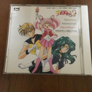 セーラームーン セーラームーンs キャラクターソングの通販 ラクマ セーラームーン セーラームーンs キャラクターソングの通販 ラクマ