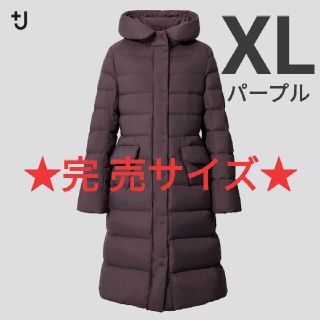 ユニクロ(UNIQLO)のユニクロ　+J  ウルトラライトダウン フーデットコート パープル 完売　XL (ダウンコート)