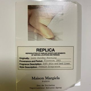 マルタンマルジェラ(Maison Martin Margiela)のいけ様専用(ユニセックス)