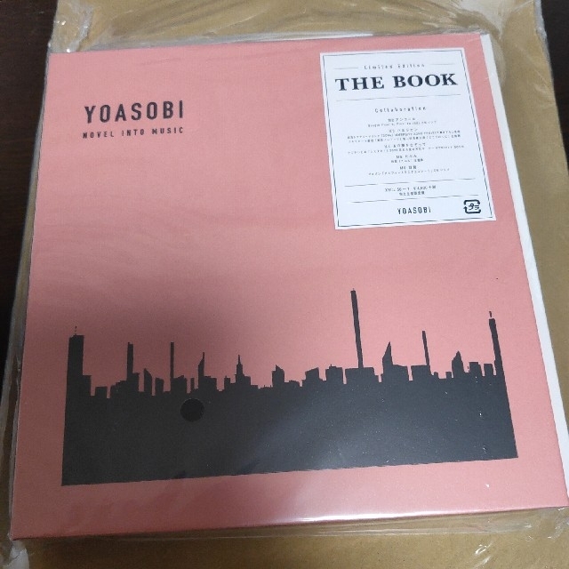 SONY(ソニー)の新品未開封　YOASOBI THE BOOK CD+バインダー 完全生産限定 エンタメ/ホビーのCD(その他)の商品写真
