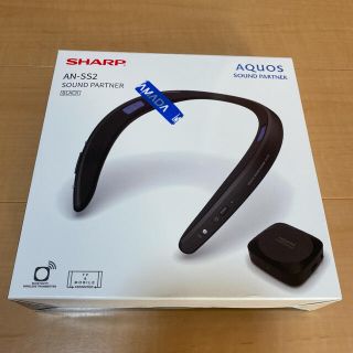 シャープ(SHARP)の大幅値下げ！ウェラブルネックスピーカー AN-SS2 シャープ(その他)