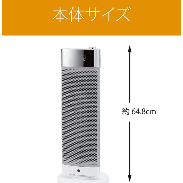 KOIZUMI(コイズミ)の【日本メーカー】電気ストーブ　リモコン　首振り　タイマー　人感センサー　　 スマホ/家電/カメラの冷暖房/空調(ファンヒーター)の商品写真