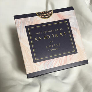 karoyaka ダイエットサポートコーヒー(ダイエット食品)