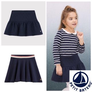 プチバトー(PETIT BATEAU)の【Limone様専用】12ans 12ans 10ans (スカート)