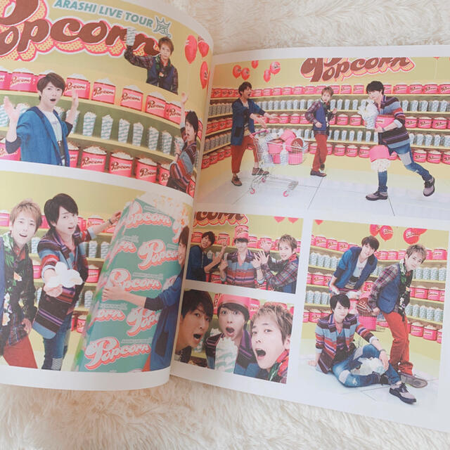 嵐(アラシ)の嵐 Popcorn コンサート パンフレット エンタメ/ホビーのタレントグッズ(アイドルグッズ)の商品写真