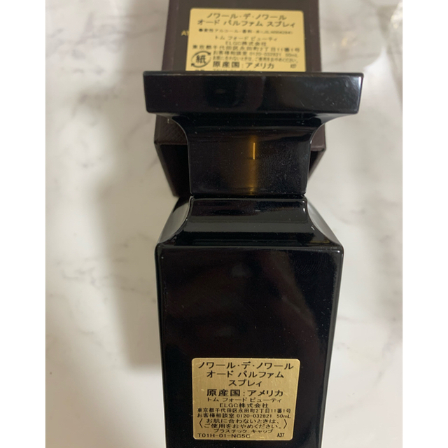 TOM FORD トムフォード 香水 ノワールデノワール オード パルファム ...