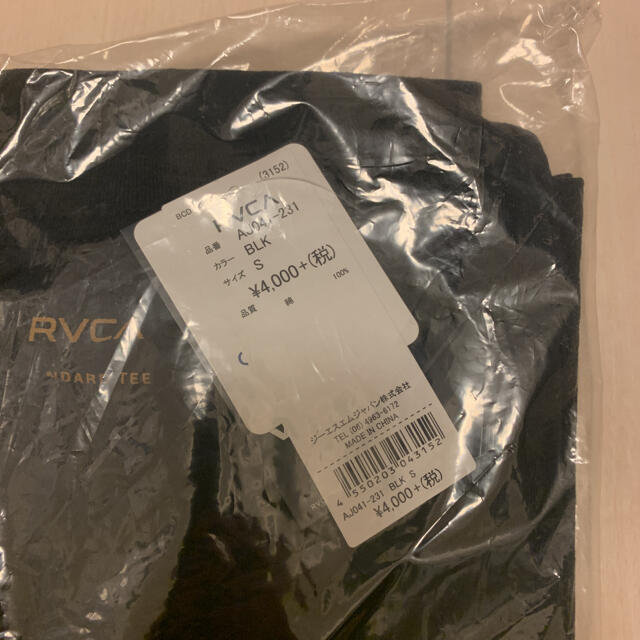 RVCA(ルーカ)のRVCA Tシャツ メンズ パッチロゴ　AJ041-231 メンズのトップス(Tシャツ/カットソー(半袖/袖なし))の商品写真