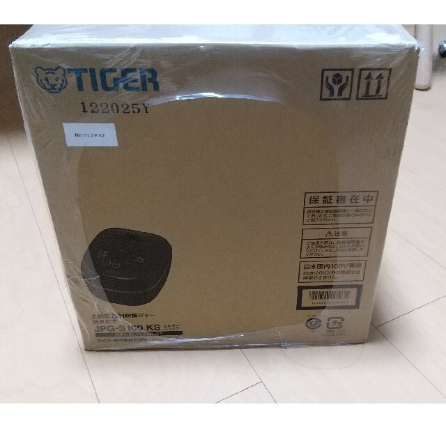 TIGER(タイガー)の24時間以内発送☆新品土鍋圧力IH炊飯ジャー TIGER JPG-S100KS スマホ/家電/カメラの調理家電(炊飯器)の商品写真