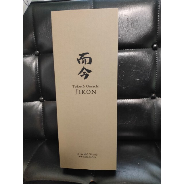 而今 純米大吟醸 特等雄町 而今 純米大吟醸 特等雄町