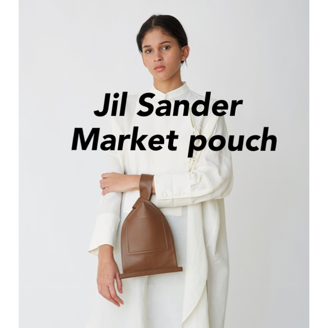 Jil Sander マーケットポーチバッグ