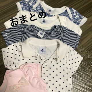 プチバトー(PETIT BATEAU)の■おまとめ　プチバトー4枚＋1枚　ロンパース(ロンパース)