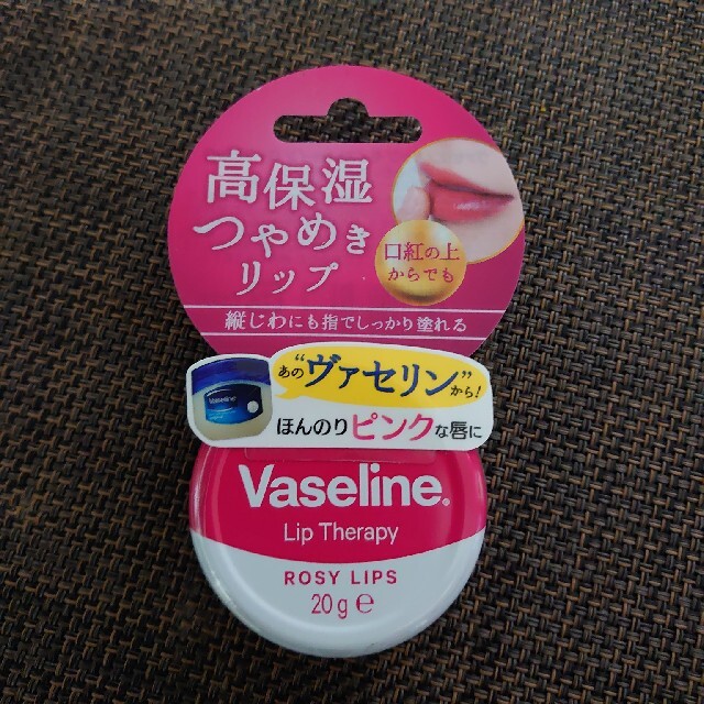 Unilever(ユニリーバ)の【値下げ】ヴァセリン　リップクリーム　ローズの香り コスメ/美容のスキンケア/基礎化粧品(リップケア/リップクリーム)の商品写真