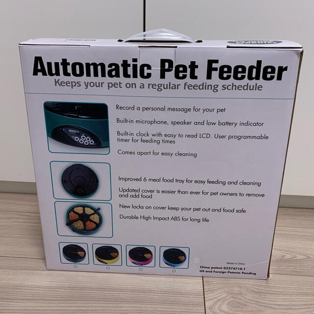 Automatic Pet Feeder 自動エサやり器 その他のペット用品(その他)の商品写真