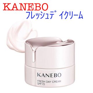 カネボウ(Kanebo)のカネボウ フレッシュ デイ クリーム SPF15 PA+++ 40ml(フェイスクリーム)