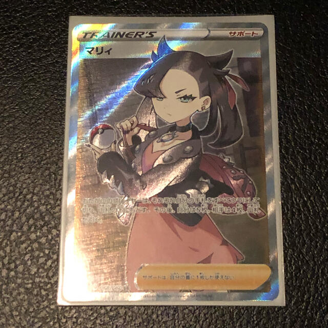 ポケモンカード マリィ sr-