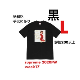 シュプリーム(Supreme)のsupreme mariah carey tee(Tシャツ/カットソー(半袖/袖なし))