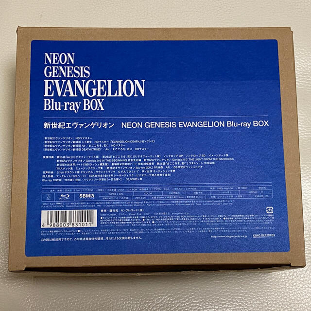 アニメ【美品】新世紀エヴァンゲリオン Blu-ray BOX