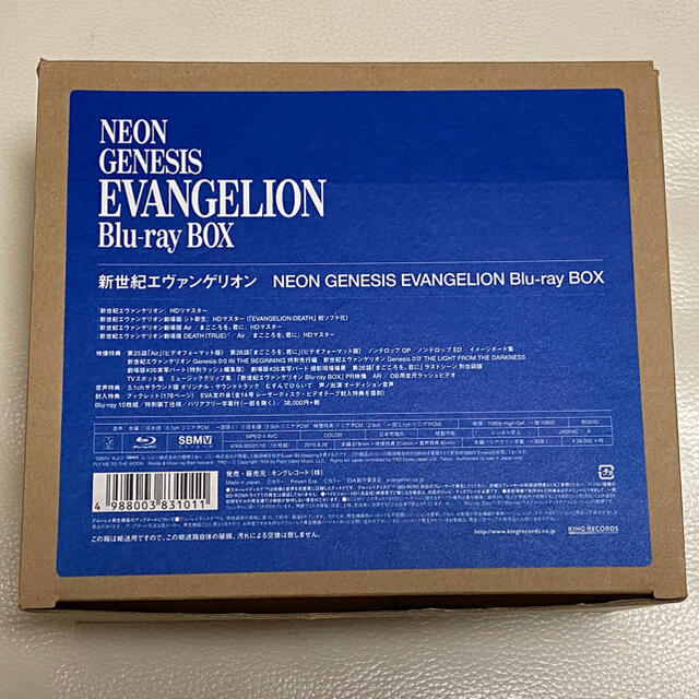 新世紀エヴァンゲリオン Blu-ray BOX ウォーザード エンタメ/ホビー
